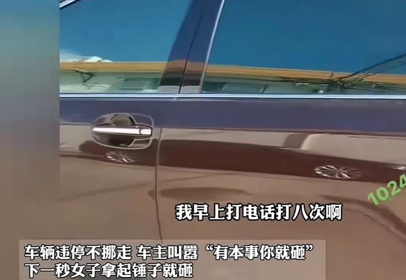 一女子开了一家汽车装潢店，可是早上开门的时候却发现，一辆车子停在了门口，而店里的