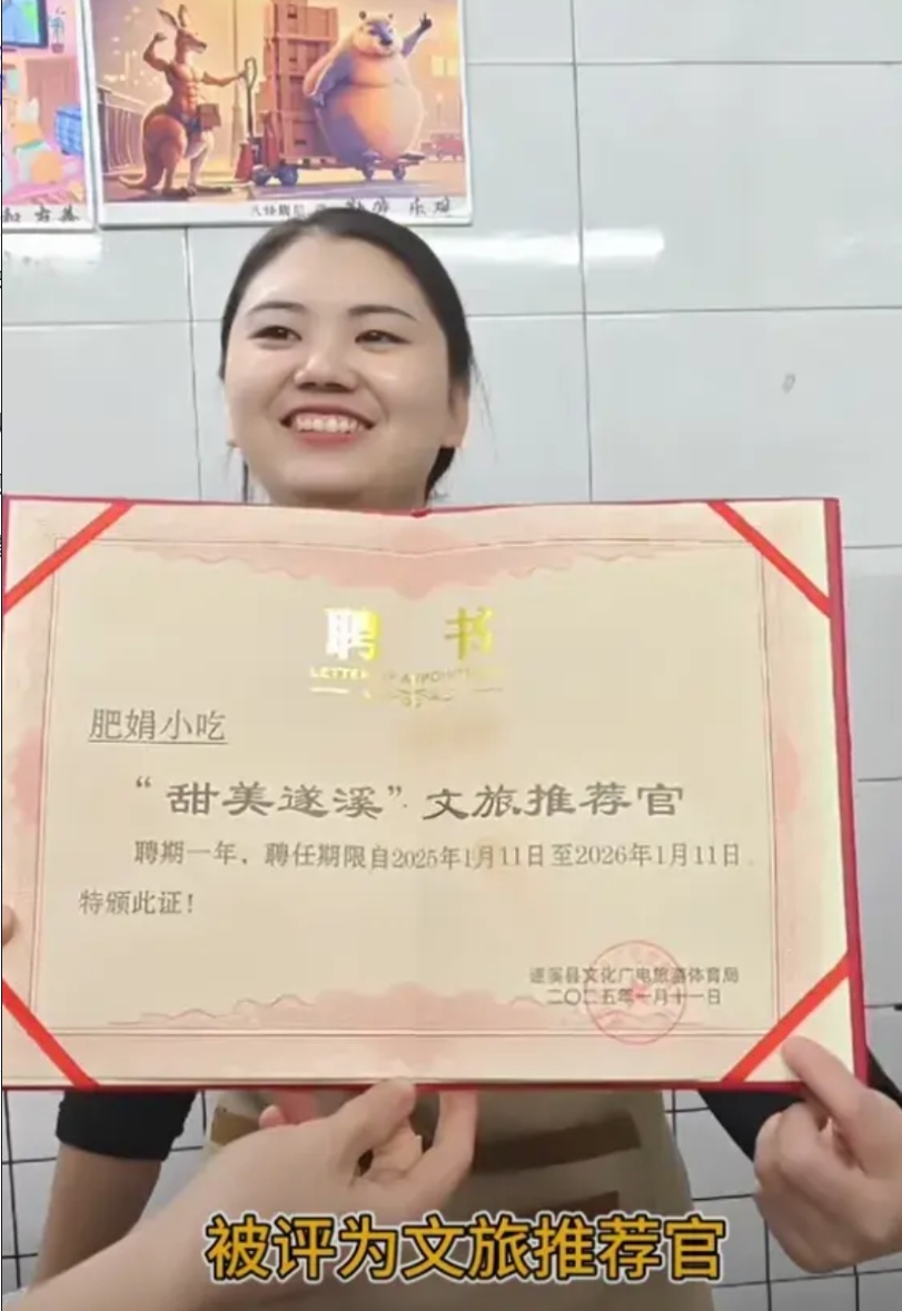 肥娟自从把广告从板凳撤掉之后，
流量就像一阵风，说走就走了，但她依旧给大家带来了