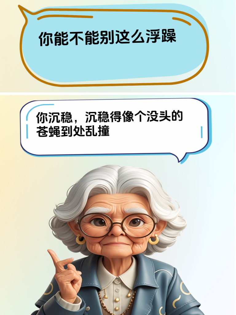 这怼人文案太犀利，怼得对方无言以对，快感十足！
