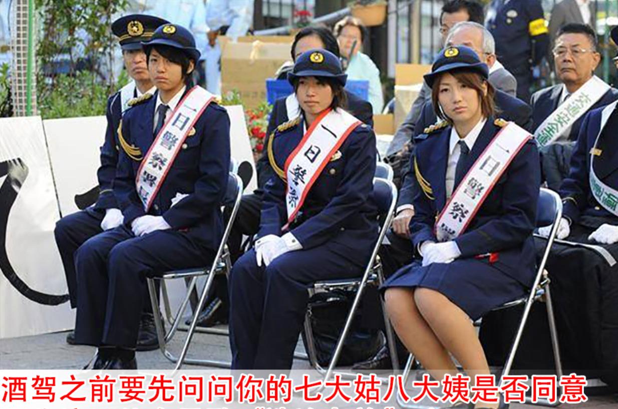 为啥在日本基本没人酒驾？看完你就明白了，借它们十个胆也不敢！