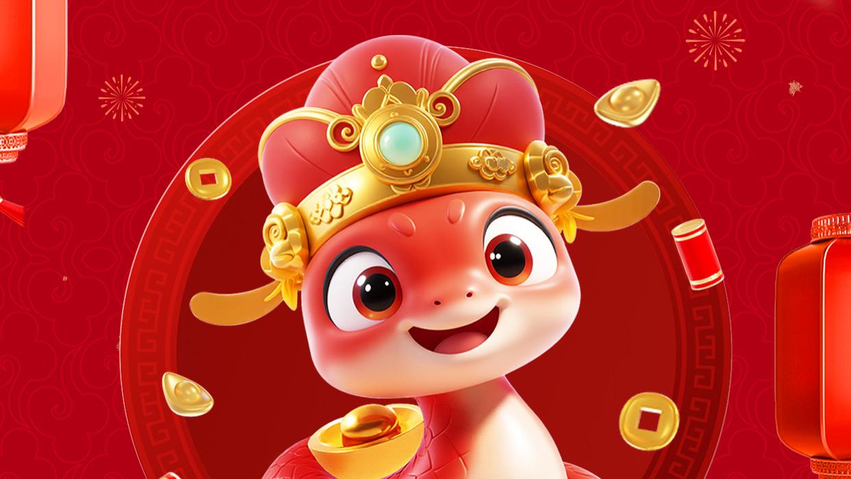 新年伊始，悦启新章~飞奕恭祝大家2025元旦快乐~