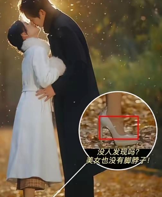 看最近追的这部剧，发现了个超有趣的点！女主作为大美女，居然也没有脚脖子，莫名有种