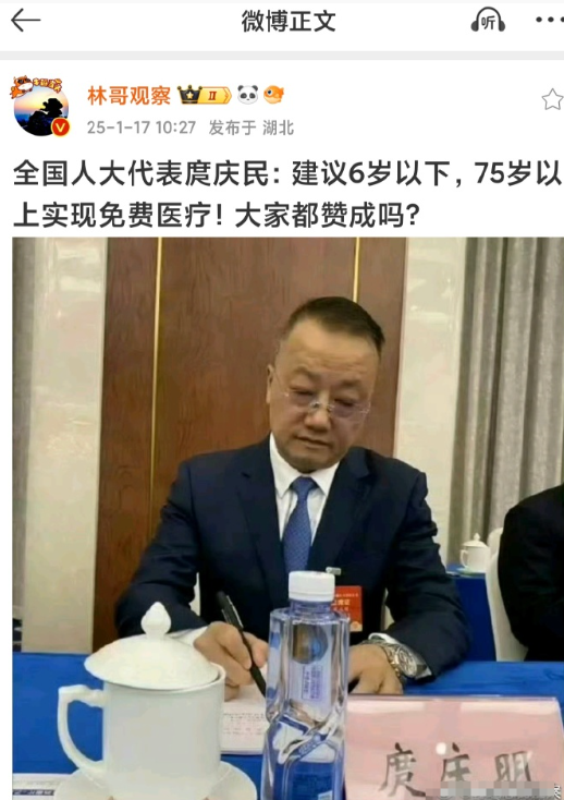 八岁以下，60岁以上是不是更好呢？