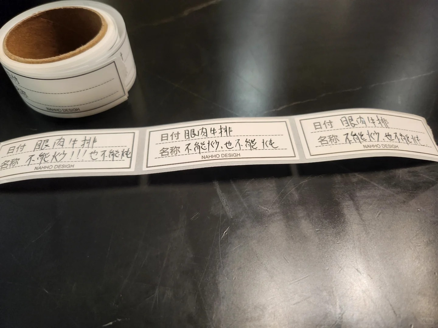 阿姨把牛排拿去炒了辣炒牛肉
山姆买的澳洲和牛M6-7眼肉，本来想哪天做个西餐，结