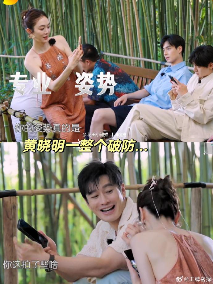 在《中餐厅》中，姜妍拍照技能垫底，连黄晓明都忍不住吐槽。网友笑评，姜妍拍照，越努