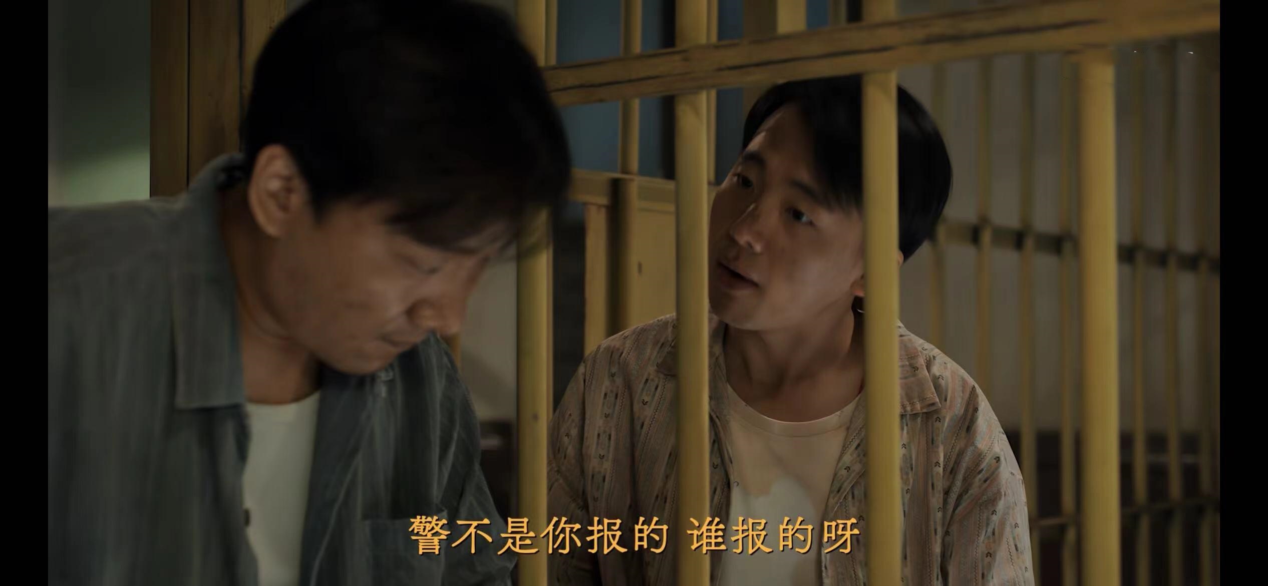 逼单房被举报，是谁点了蓝琴赌坊？