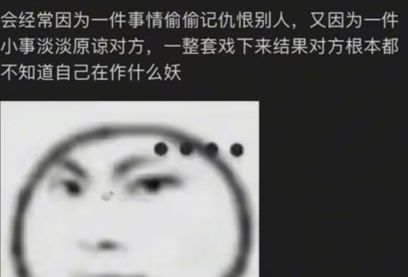 真的会这样的！