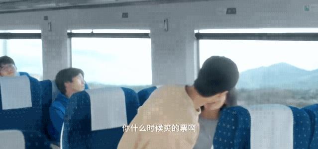《白色橄榄树》李瓒宋冉开始甜了，热恋中的小情侣啊，是一刻都不想分开呢，宋冉坐火车