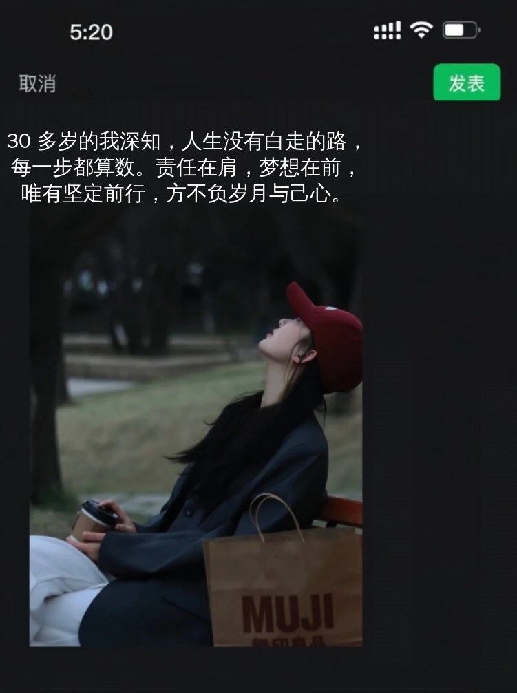 沉稳之选：每日一句，温暖前行