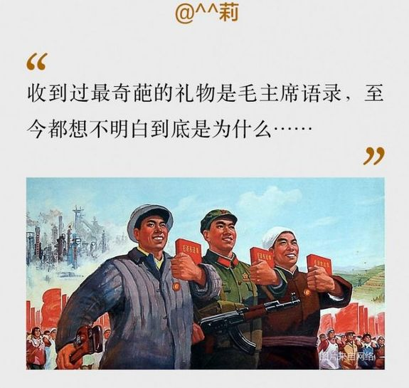这应该是最内敛的礼物了