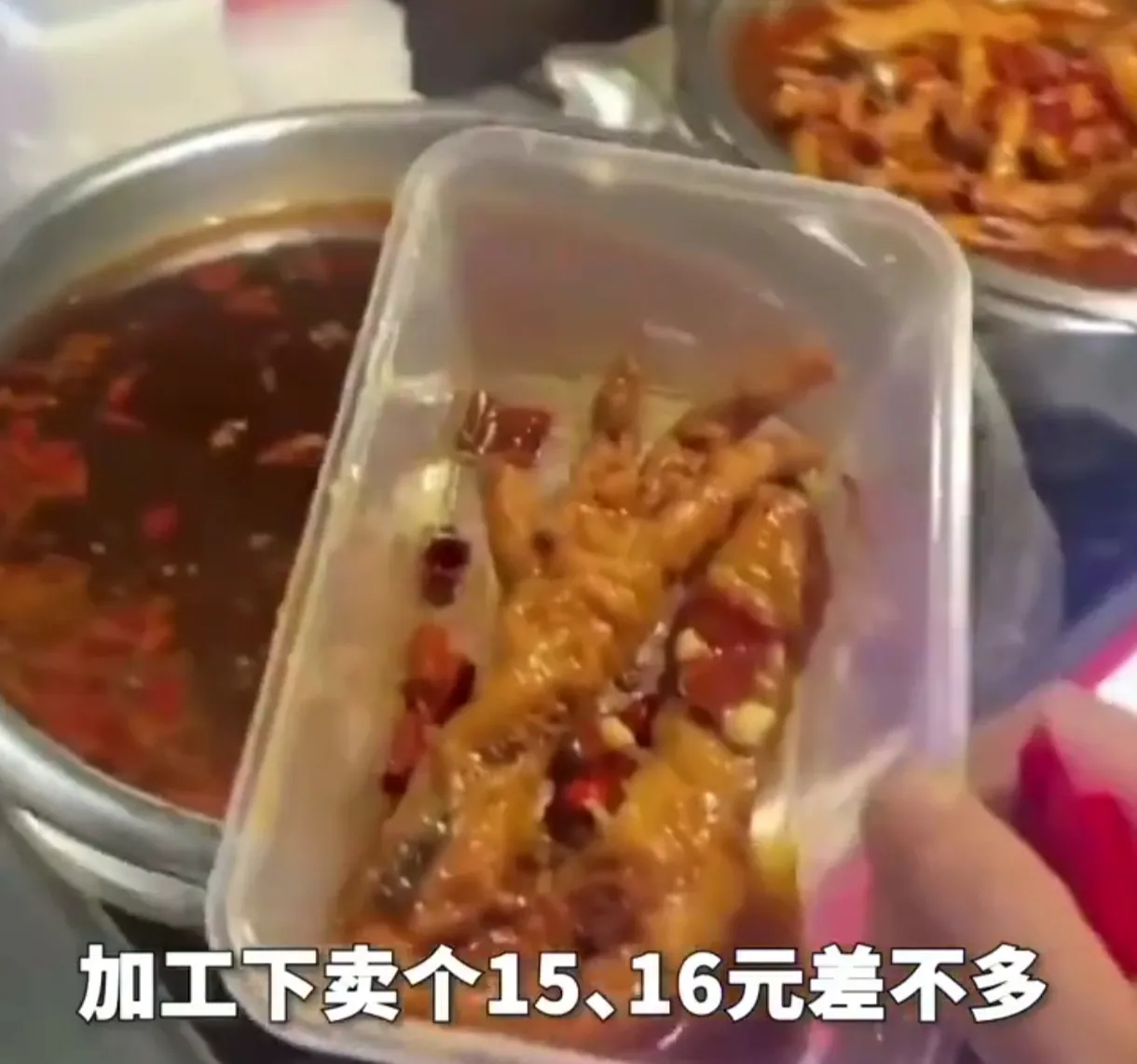 杭州河坊街“鸡爪刺客”火了！游客直呼贵上天！

——网友热议河坊街小吃，鸡爪贵得