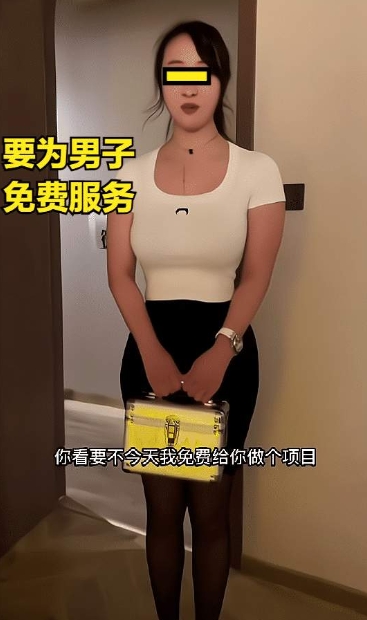男子做足浴发现嫂子是技师，为保密要免费服务，这秘密吃一辈子？
在光怪陆离的人间，