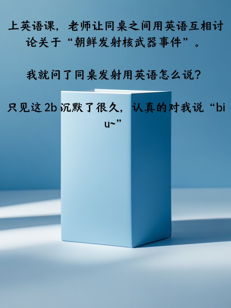 笑到飞起！这些段子让你感受真正的欢乐风暴！