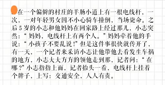 原来都是一场误会啊