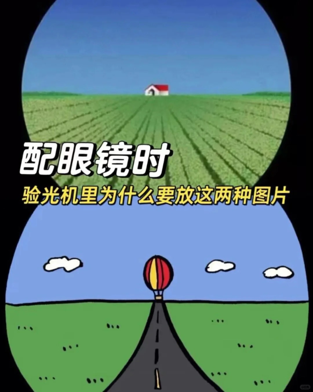 安利全世界