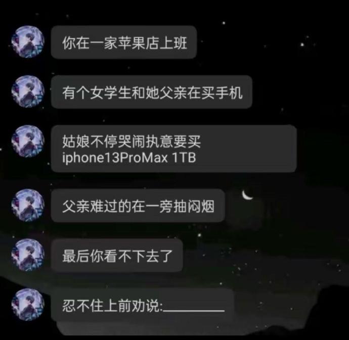 先生，店内禁止吸烟！ ​​​