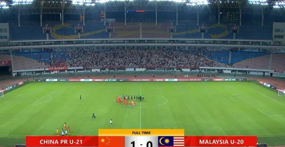 太气人了！中国U21男足2－1绝杀马来西亚，彻底暴露出3大不争的事实

1.打进