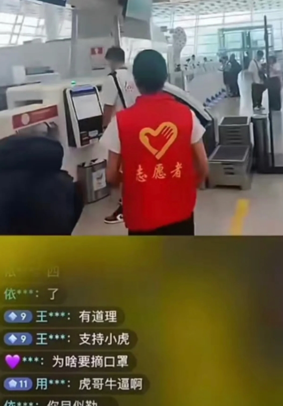 “深圳一网红机场强行摘女志愿者口罩”后续，看完警方通报，明白网红为什么这么嚣张了