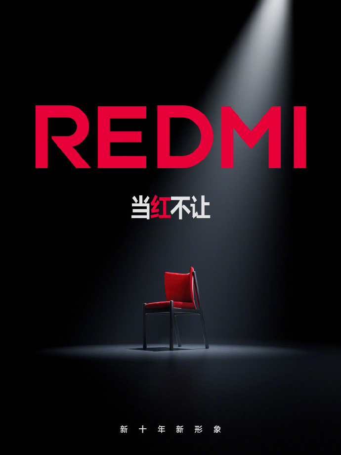 Redmi改名“REDMI”了，并且是全红设计，但产品定位还是主打性价比。

据
