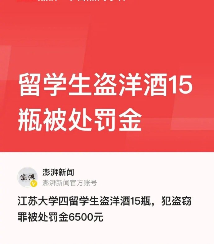 虽然某种角度我也同情他