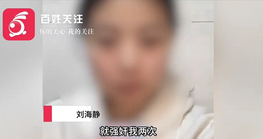 “枉为人父！”内蒙古赤峰，一名刚满18周岁的女生实名举报称，其在十二、三岁时曾两