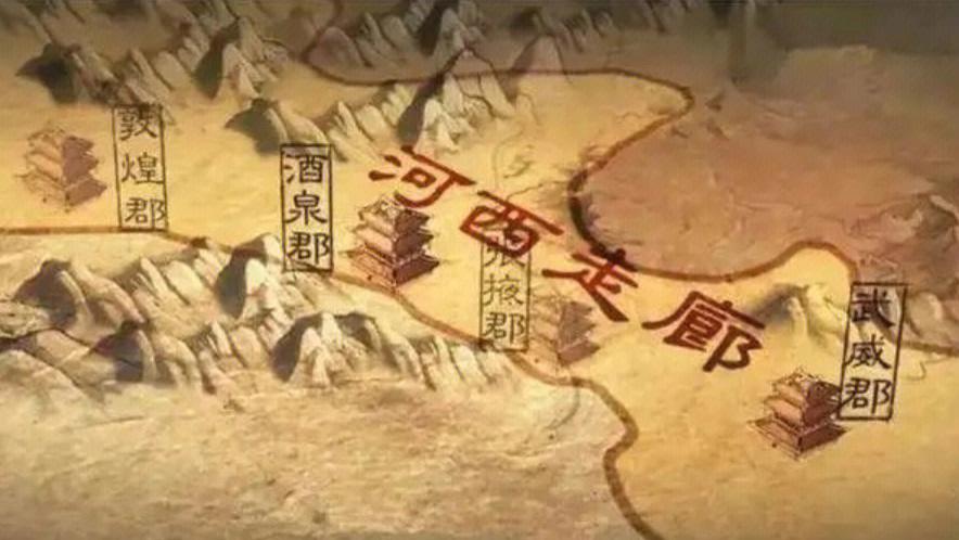 提起河西走廊就不得不说的八段历史故事，感受河西走廊的独特魅力