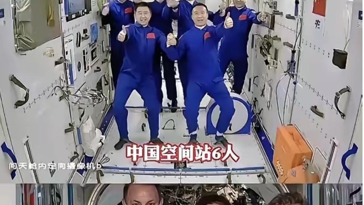 太空竞赛新焦点？中国空间站6人VS国际空间站7人，人数之差引发热议