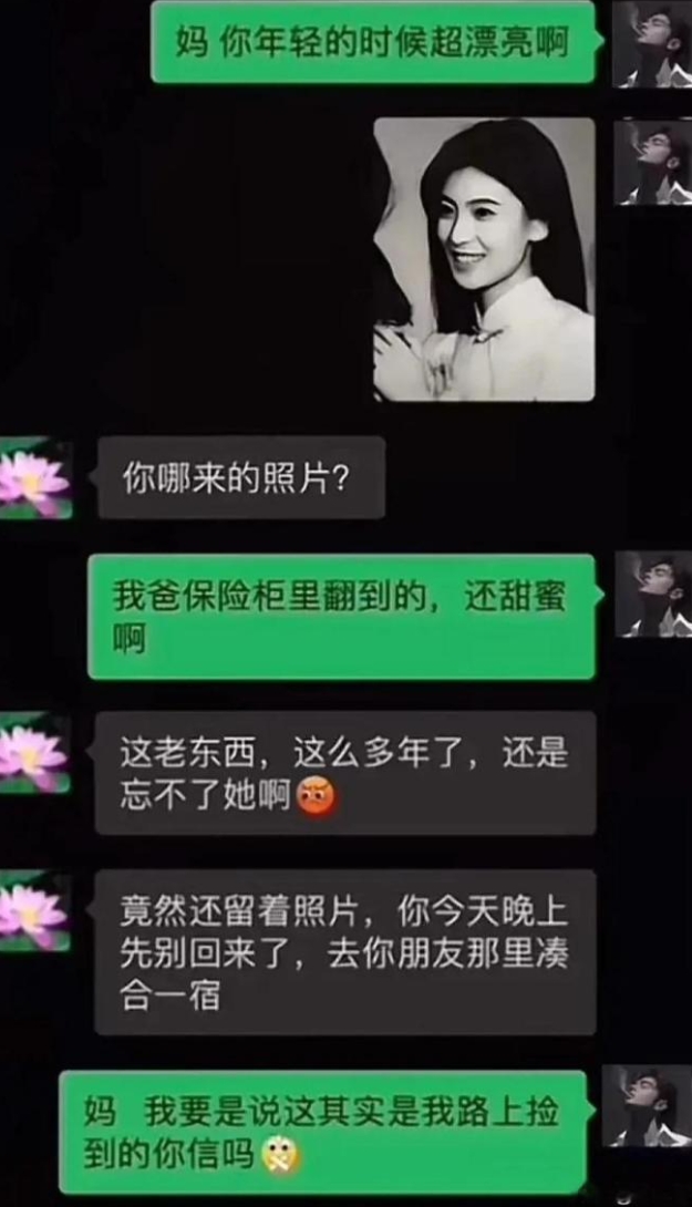 真坑爹 ⁡）