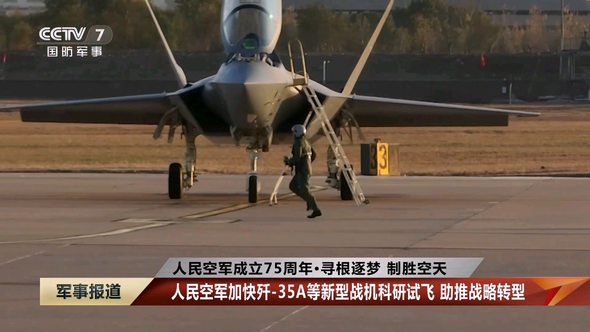 歼35A有没有侧弹舱，纪念模型上好像有