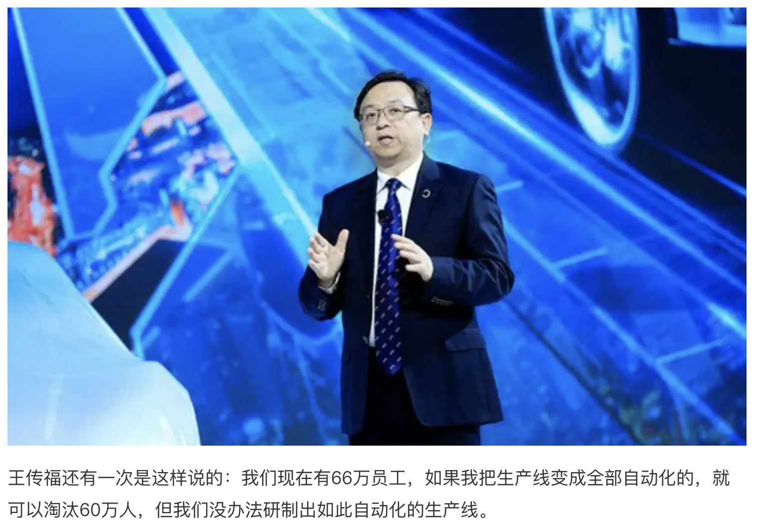 现代社会的悖论已经出现，科技发展AI问世，人工智能替代人类工作岗位，人没有工作就