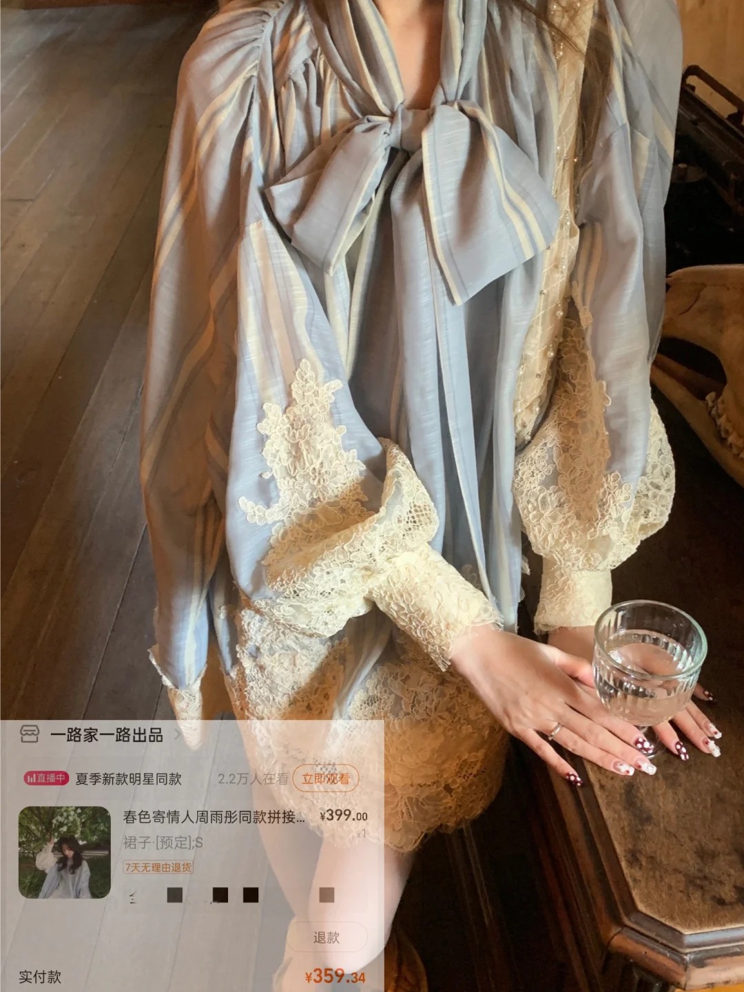 周雨彤绝美蓝色蕾丝裙平替已购❗❗🉑蹲蹲
这条超美的蓝色蕾丝拼接裙已购
看了宝子