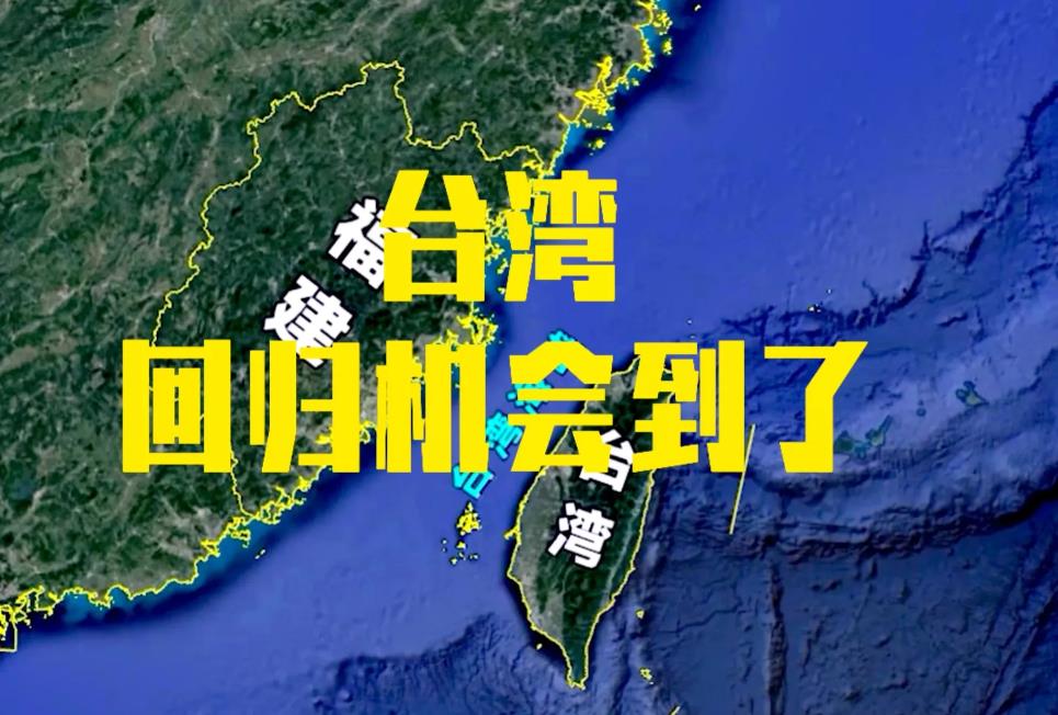 台湾回归机会到了！美国和欧洲开始闹起来，法国马克龙牵头联合欧洲国家叫板美国。
