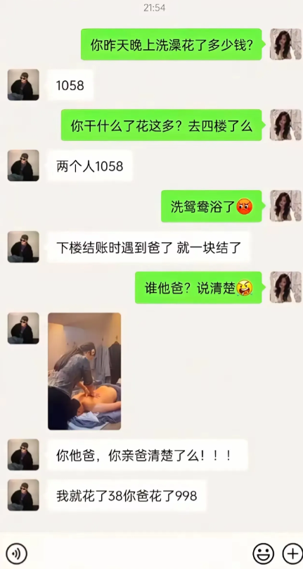好这事就算了
下一个事你钱哪来的