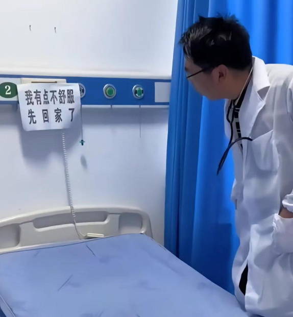 我有点不舒服 先回家了