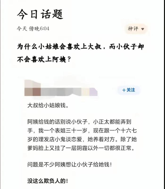 确实是这样[捂脸]