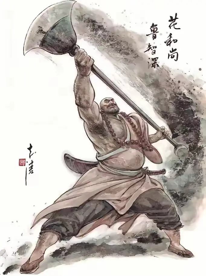 水浒英雄们各活了多少岁：