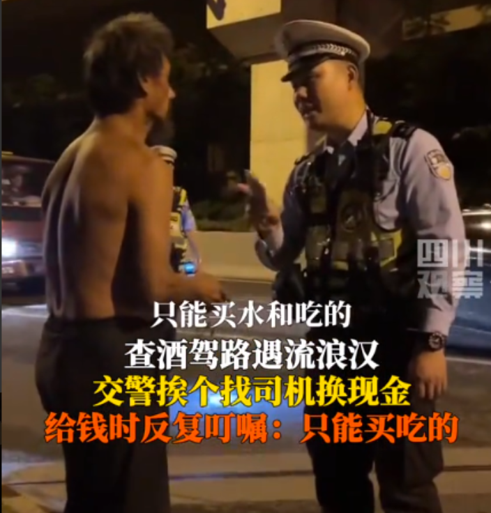 2024年7月，江苏无锡，一名交警正在晚上执勤，这时他突然看到路边有一个上身半裸