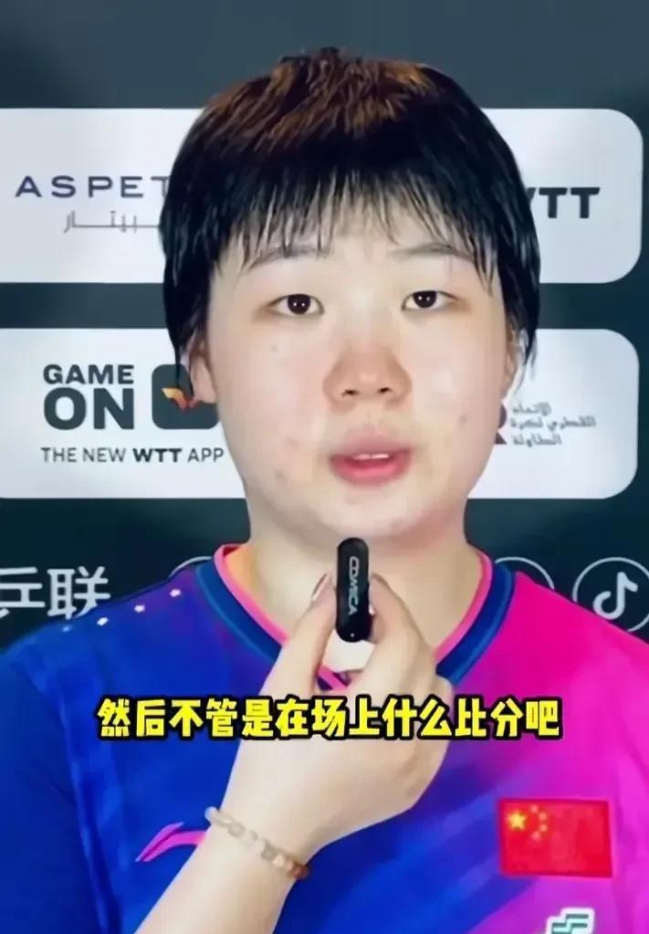 陈熠1-3木原美悠，女单大丫头必须支棱起来。
实话实说看这样的比赛挺没劲的，没