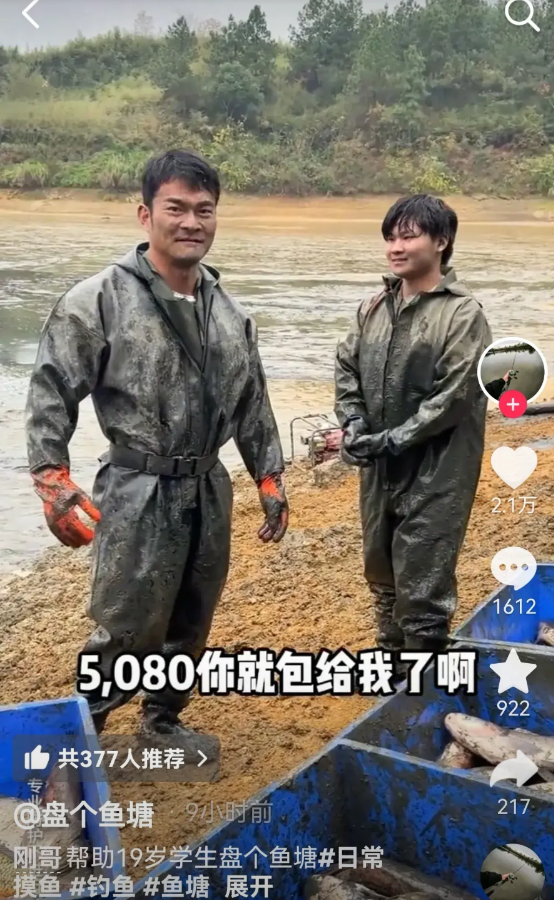 李维刚又赔了！
一个19岁叫小段的李维刚粉丝发私信给他，说他的父亲刚刚病逝，母亲