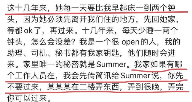 萧敬腾谈和妻子地下情:十几年住在一起,女方每天早醒两小时离开(萧敬腾的恋情)-第4张图片-九妖电影 萧敬腾谈和妻子地下情:十几年住在一起,女方每天早醒两小时离开(萧敬腾的恋情)-第4张图片-九妖电影