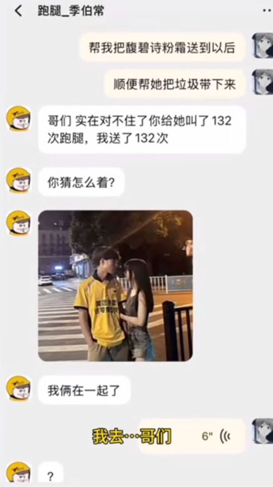 不是哥们，你怎么把我家偷了？