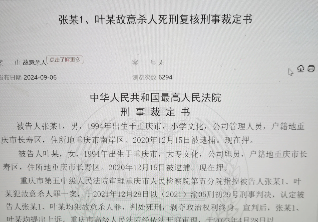 重庆，男子隐瞒有妻子有儿女的实情，和另一名女子交往，女子知道后，男子离了婚，给了