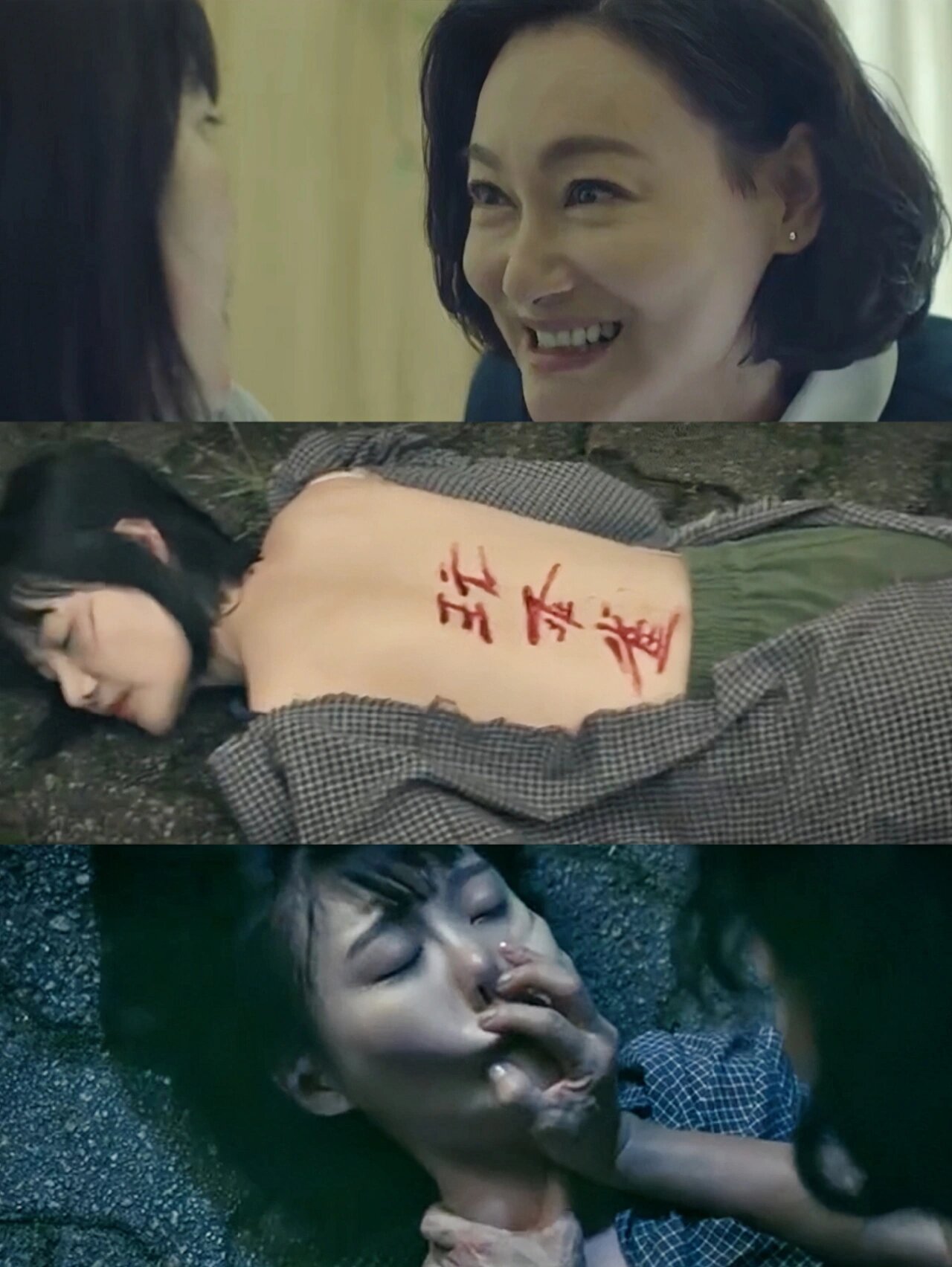 全员精神病!悬疑惊悚!太吓人了!