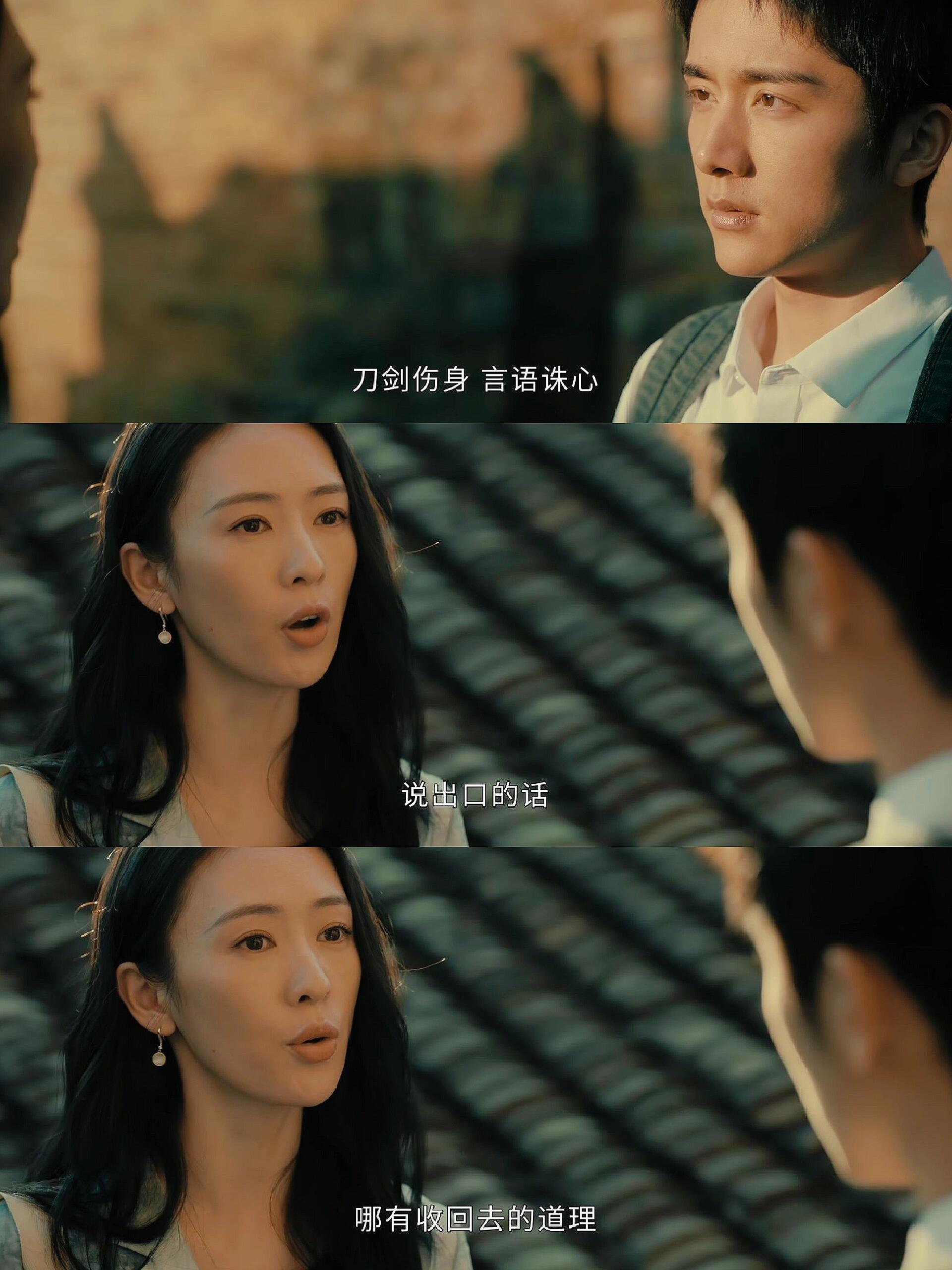 《微暗之火》谣言毁人，人性阴暗面太可怕