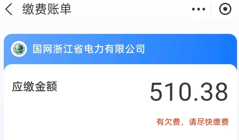 今天上午正在打工搬砖，手机传来“叮”的一声响，以为发工资了，高兴的拿出手机看看上