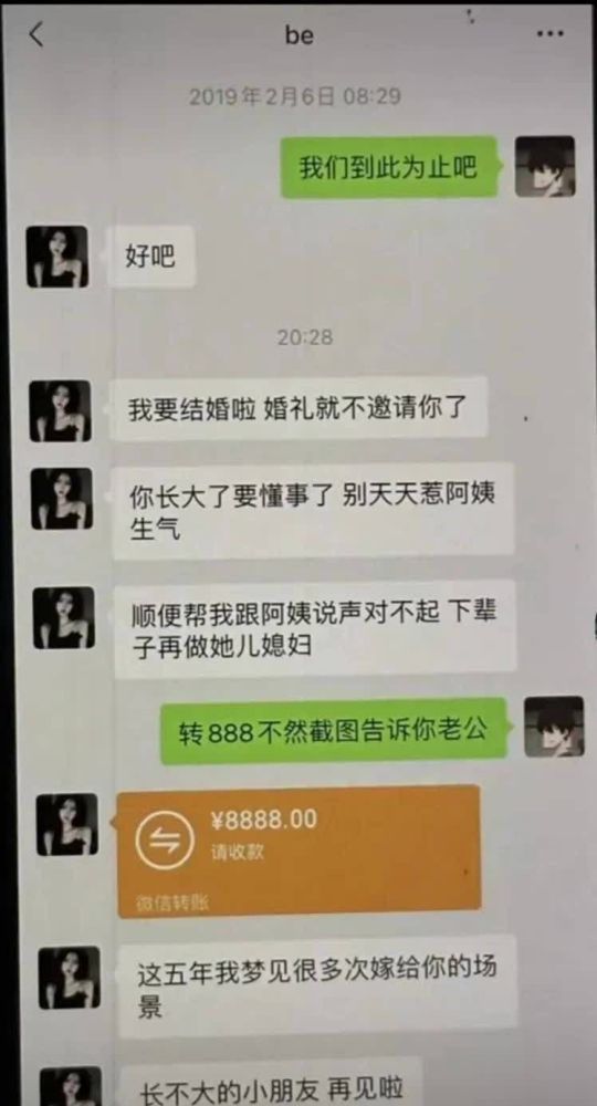 老公：真感人呐