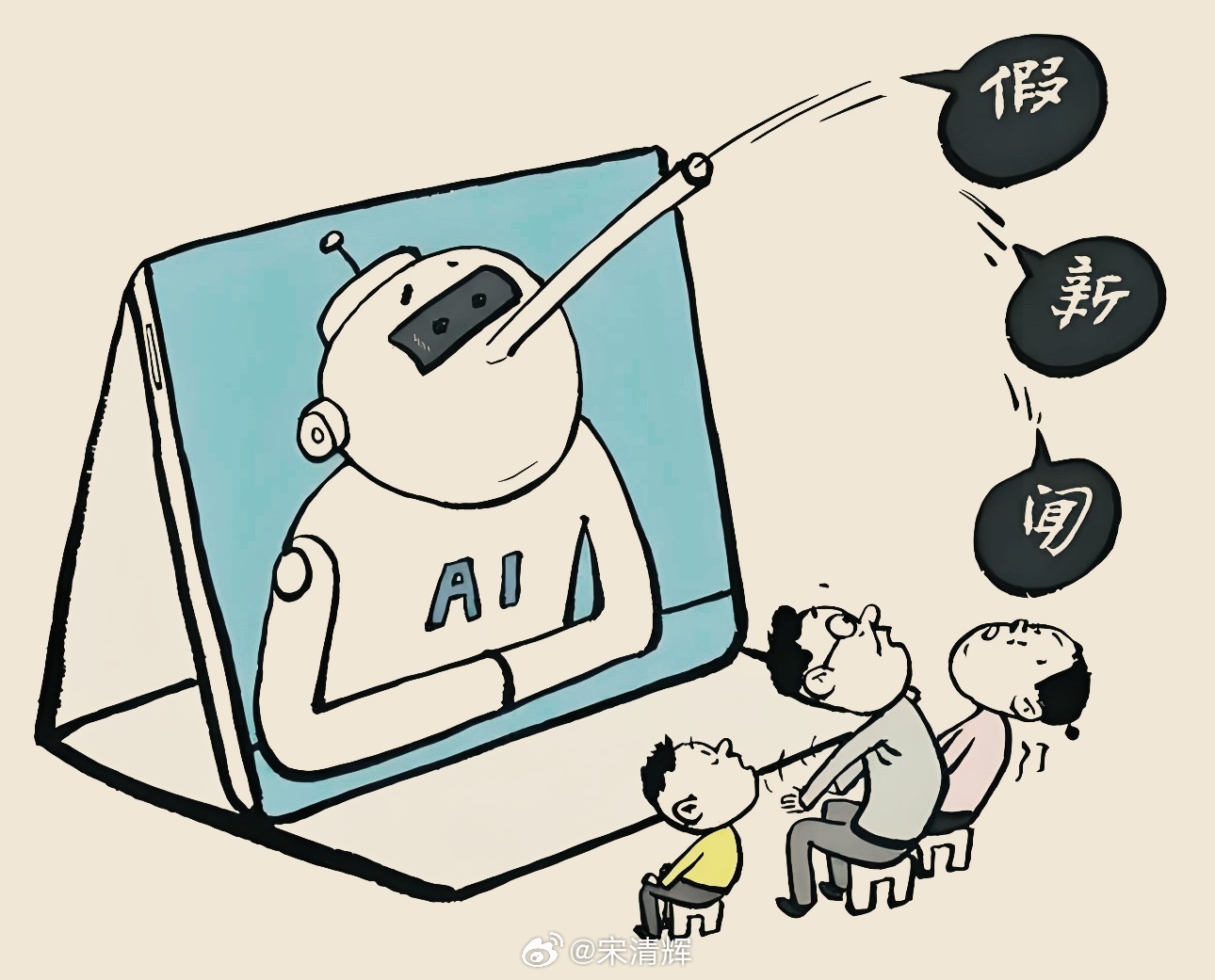 #湖南严禁用AI生成处方#不要迷信AI，事关自身健康的问题，还是得请专家诊断、出