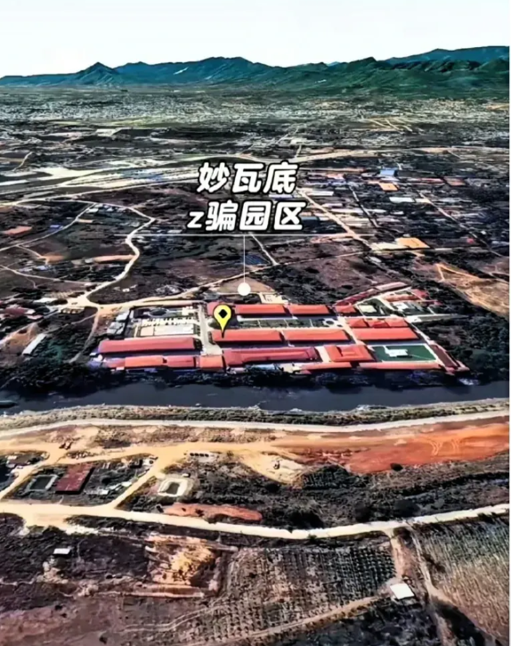 苏奇督末日将至！公安部已经发出了摧毁信号，泰国将配合缅甸警方采取行动。苏奇督在妙