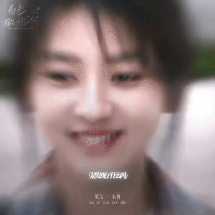 《白色橄榄树》看了梁洁演的宋冉，这不就是晋江文女主吗？
温柔、知性、身上又有一种