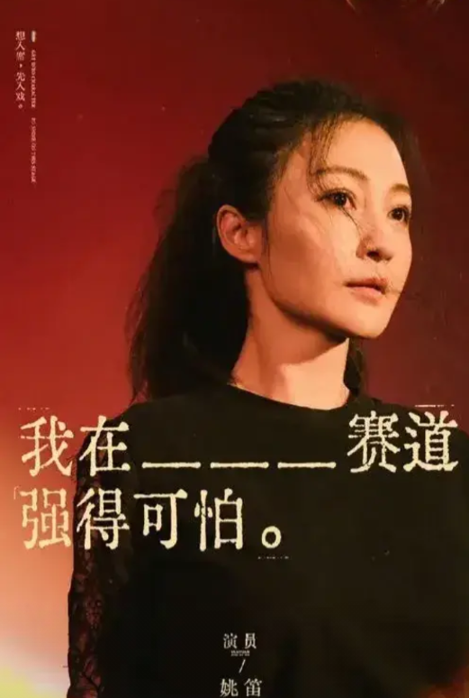 同样都是出轨为什么董洁，伊能静相安无事，而姚笛刚迈出第一步准备复出就被人人喊打，